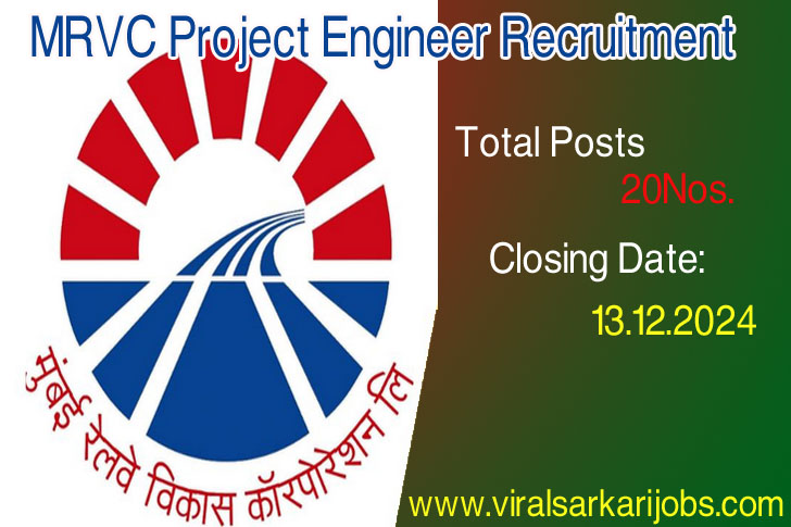 MRVC Recruitment 2024: Project Engineer